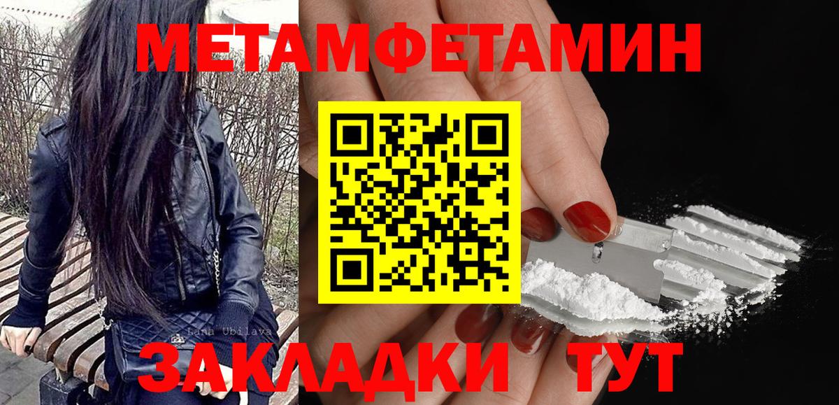 Amphetamine 98%  Amphetamine  Волгодонск  Вход с VPN 