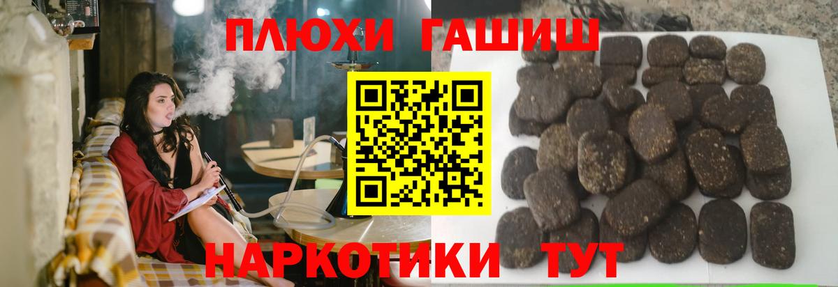 где продают   Гашиш гарик  Волгодонск  Вход с VPN  Гашиш AMNESIA HAZE 