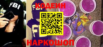 меф Апшеронск