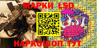 шишки Апрелевка