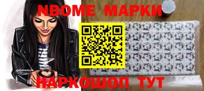 меф Апшеронск