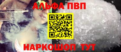 шишки Апрелевка