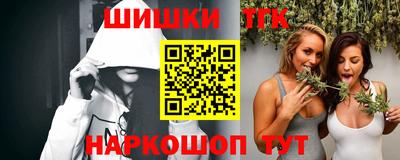 шишки Апрелевка