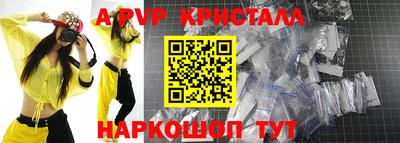 шишки Апрелевка