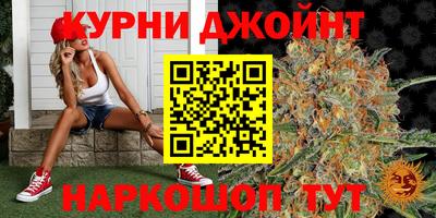 шишки Апрелевка