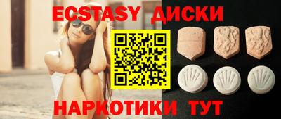 меф Апшеронск
