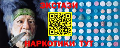 шишки Апрелевка