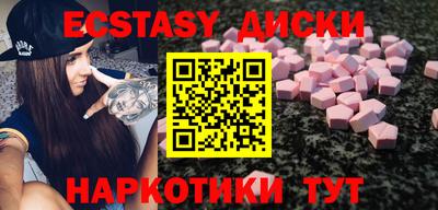 шишки Апрелевка