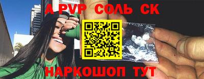 шишки Апрелевка