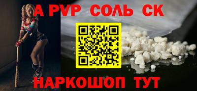 шишки Апрелевка