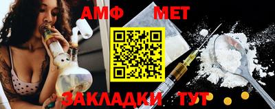 меф Апшеронск