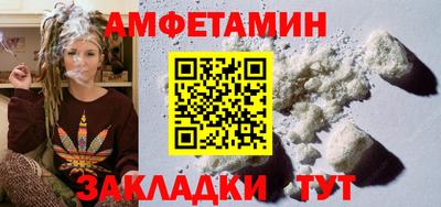 шишки Апрелевка