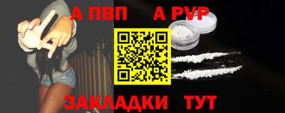 шишки Апрелевка