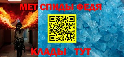меф Апшеронск