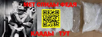 меф Апшеронск