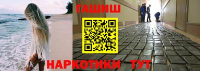 шишки Апрелевка