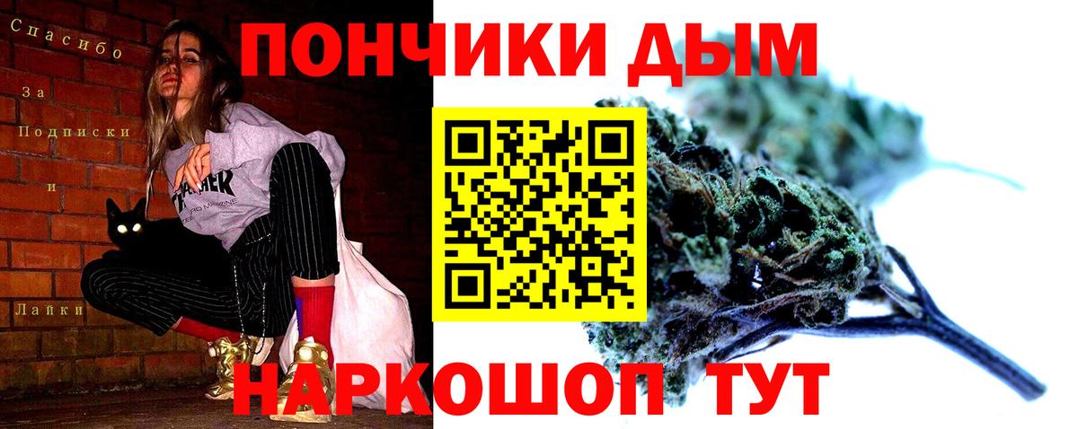 Каннабис семена  Каннабис Ganja  Вход с VPN  Шишки марихуана AK-47  Волгодонск 