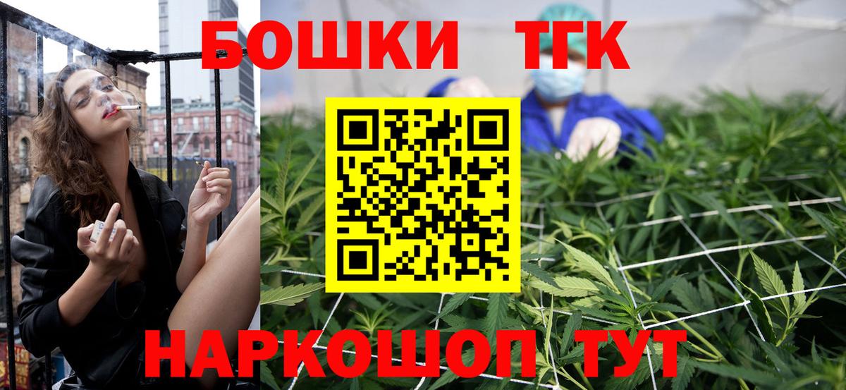 Каннабис гибрид Волгодонск